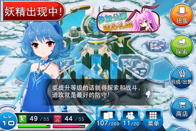 汉家松鼠截图3