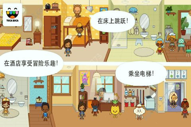 汉家松鼠截图4