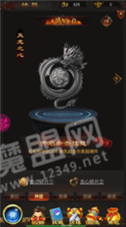 黎明杀鸡截图4