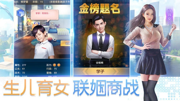 我要变有钱截图1