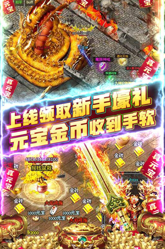 沙城之战截图4