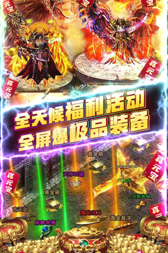 沙城之战截图3