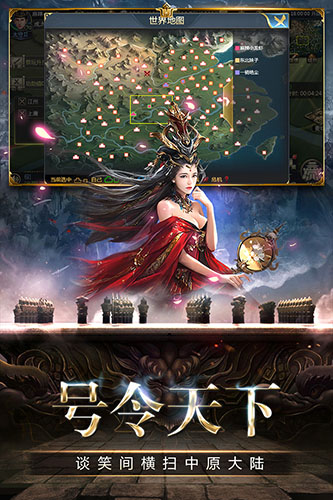 帝星战魂截图1
