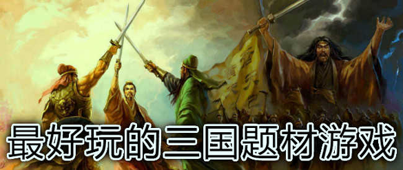 守护家园百抽版截图2