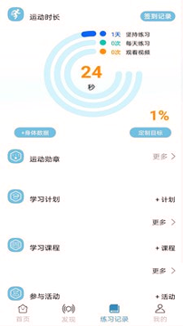咔哇小鱼截图3