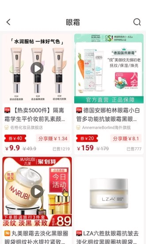 号嗨截图2