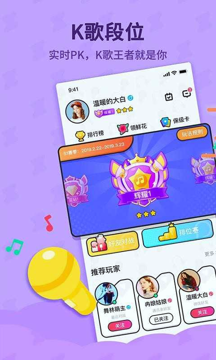 斗歌截图1