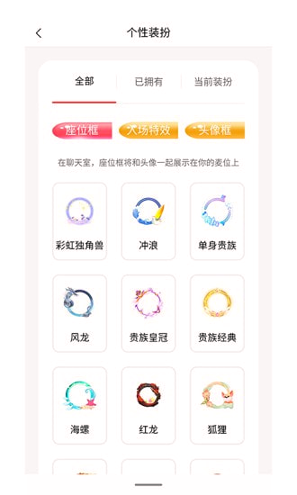 灵犀陪练截图4