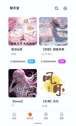 灵犀陪练截图2