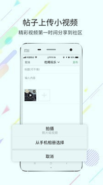 忠州之家截图3