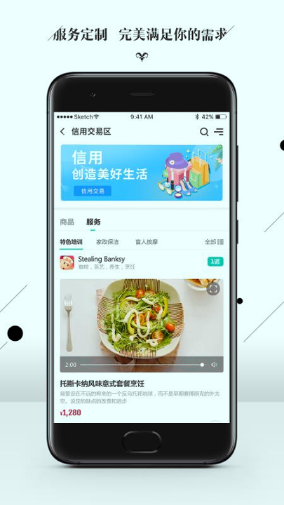 黑头羊截图3