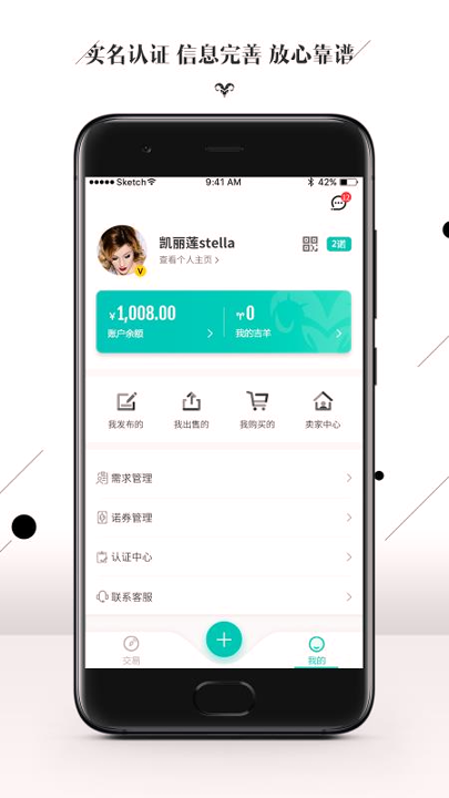 黑头羊截图4