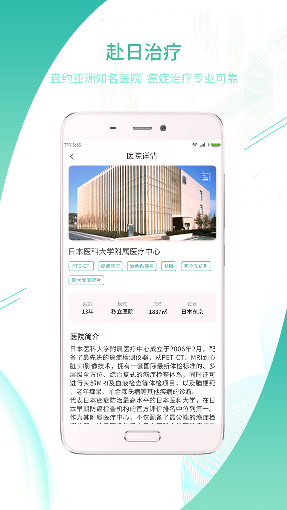 卡蛙医截图4