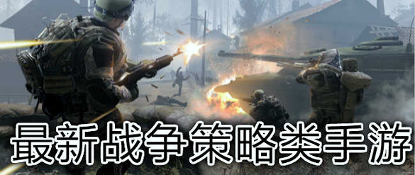 守护家园百抽版截图4