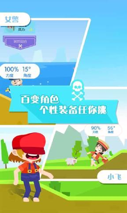 我的弓箭手截图2