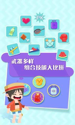 我的弓箭手截图3