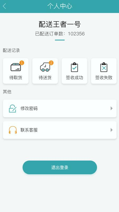 小u到家截图2