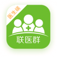 联医群下载_联医群最新版下载