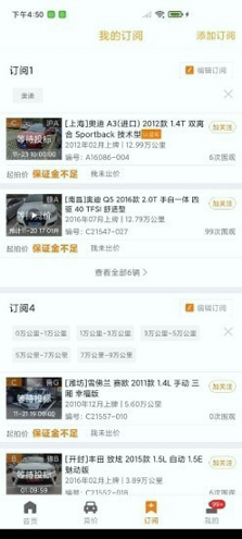 联盟拍截图3