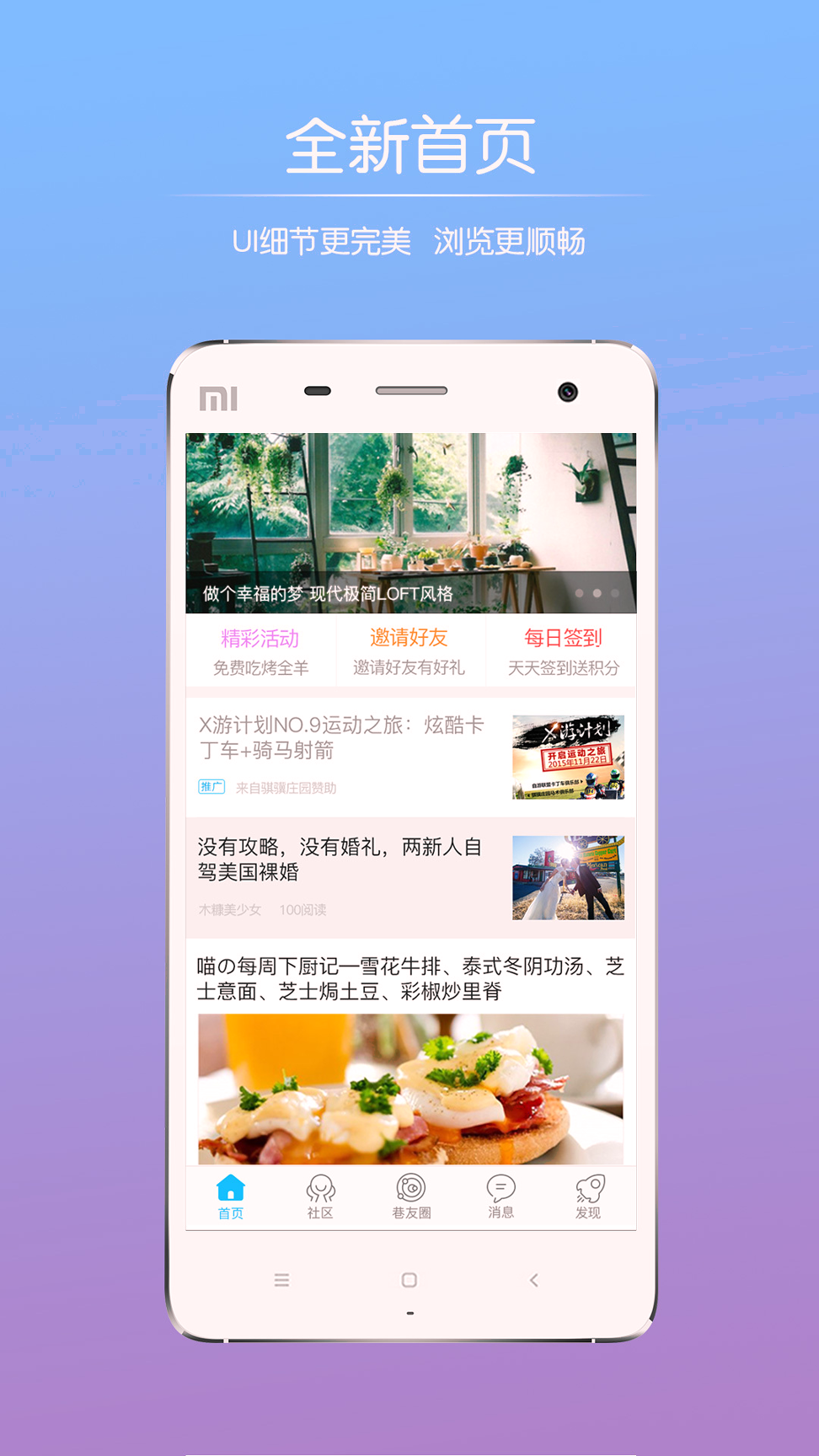 山水句容网截图4