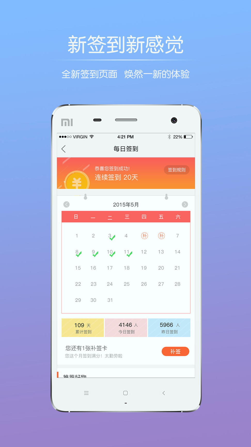 山水句容网截图3