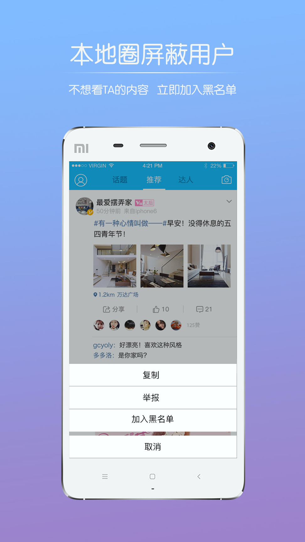 山水句容网截图1