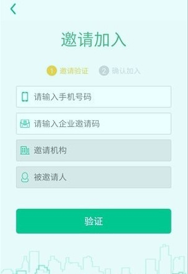 悠悠办公截图3