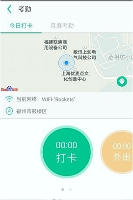 悠悠办公截图1