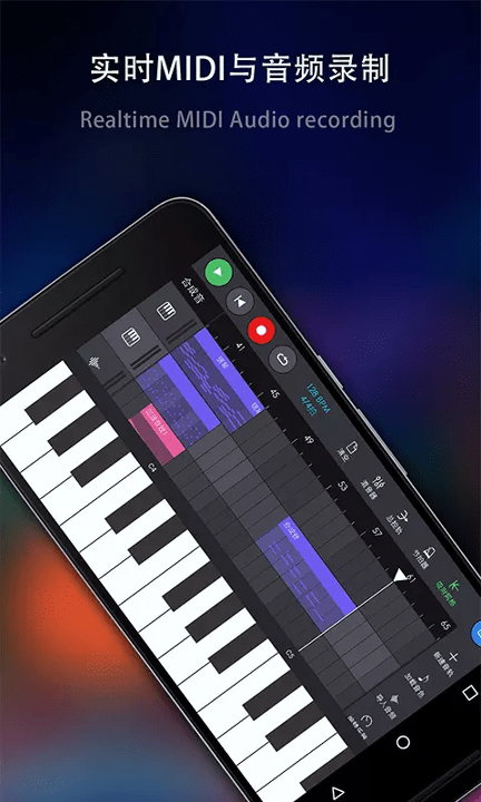 玩酷电音截图3