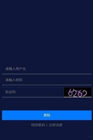 dts交易平台截图3