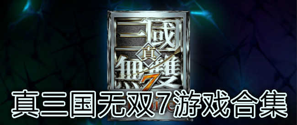 守护家园百抽版截图3