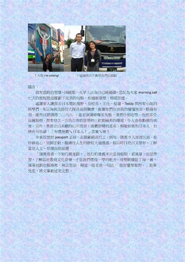 酒搬客直供截图3