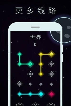 重力四子棋截图2