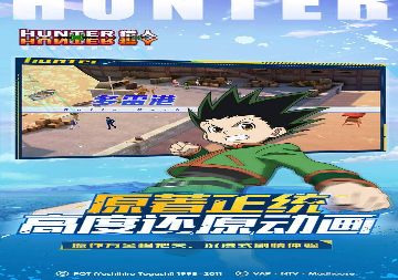 跑男5截图2