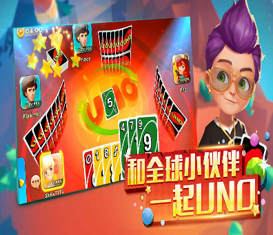 跑男5截图1
