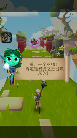 布瑞姆之刃截图3