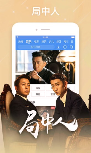 百度视频极速版截图2