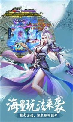 魔武邪神截图1