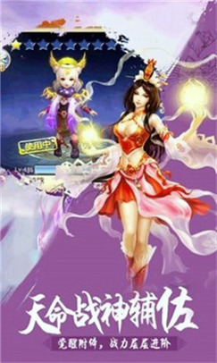 魔武邪神截图3