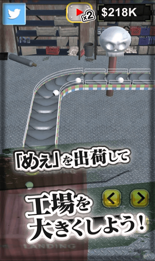 眼球工厂截图2