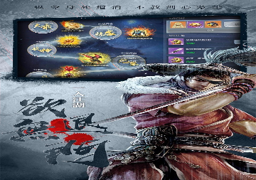 黏球传说截图4