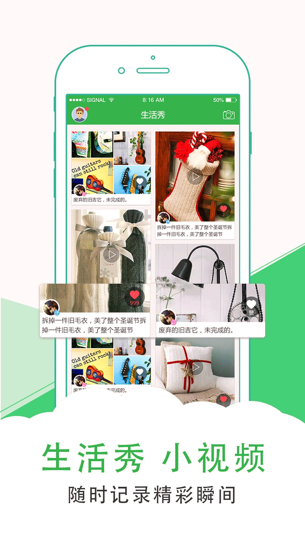 万州城市生活截图4