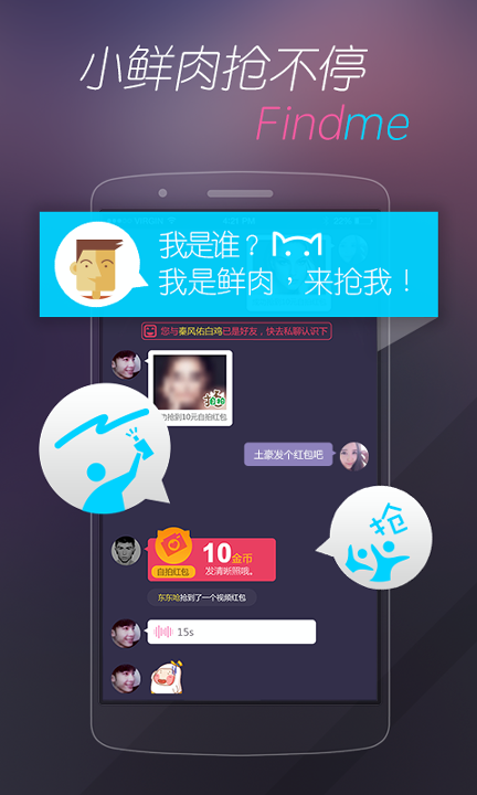翻叮咪截图3