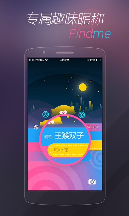 翻叮咪截图4