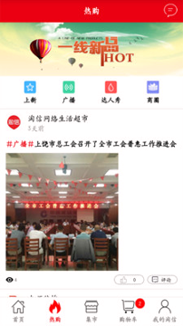 淘信截图1