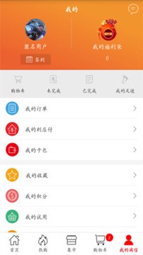淘信截图3