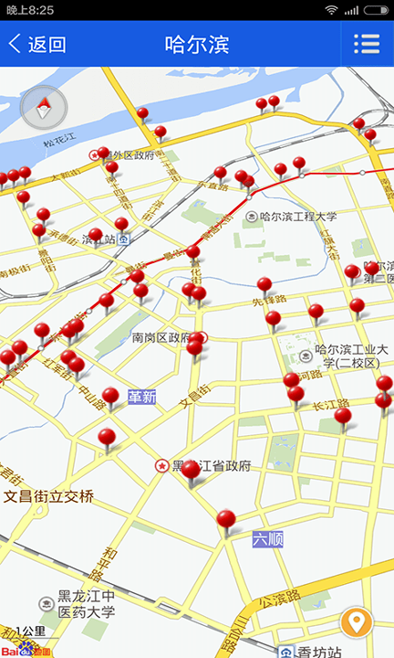 和交通截图3