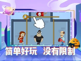 我有个棍棍截图4