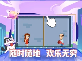 我有个棍棍截图3