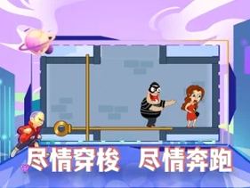 我有个棍棍截图2